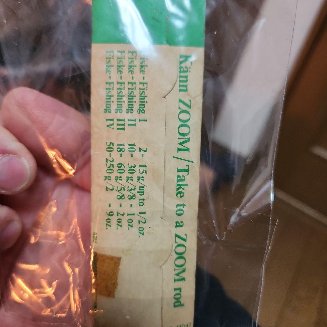 アブガルシア　オールドルアー　5個セット