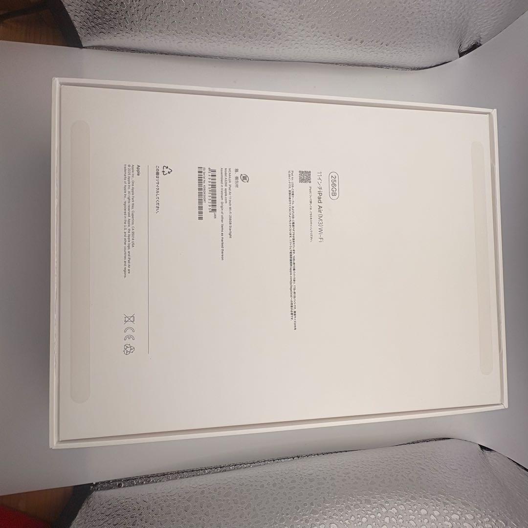 Apple iPad Air m3 256GB Wi-Fi 11インチ　オマケ有