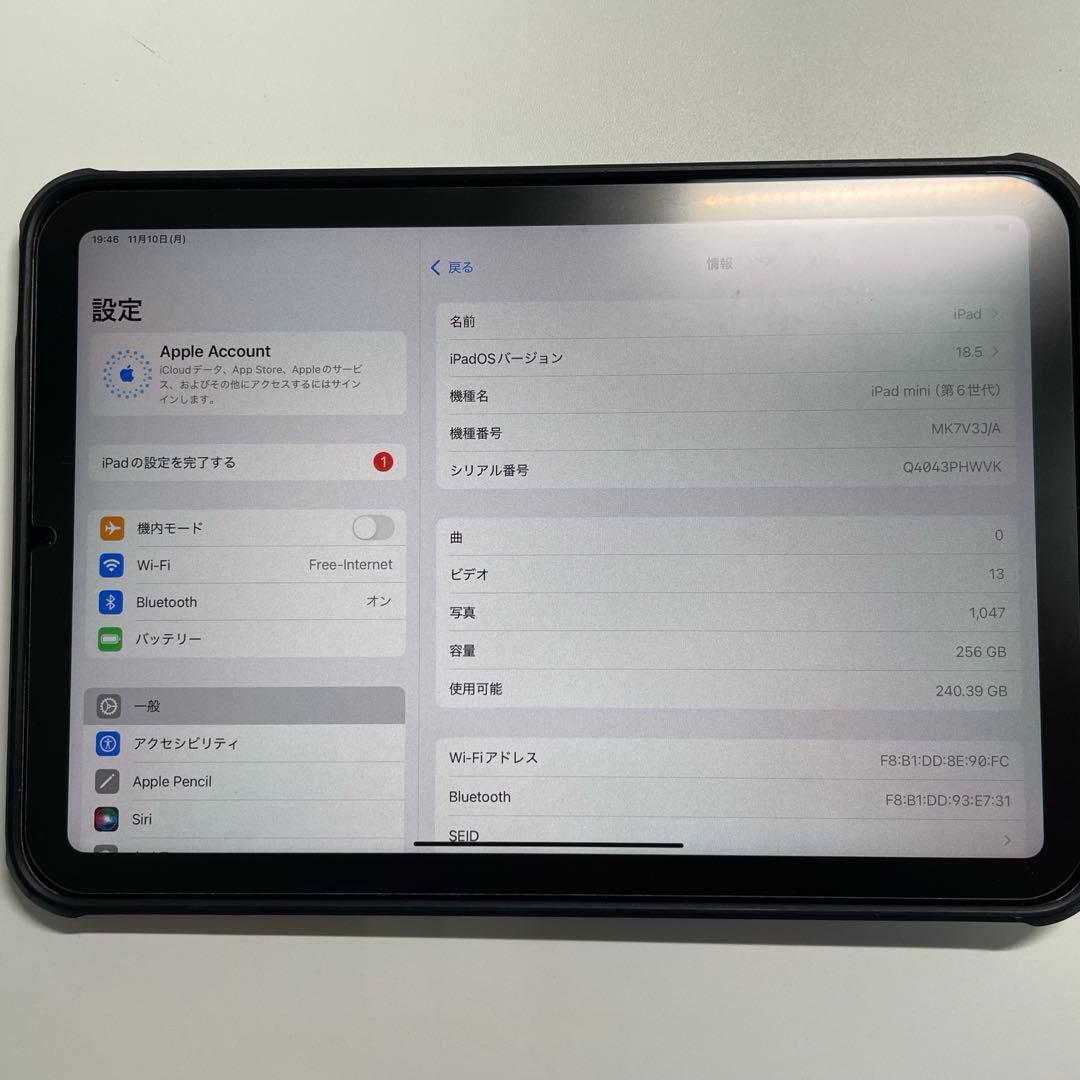 iPad mini 第6世代 256GB Wi-Fiモデル スターライト