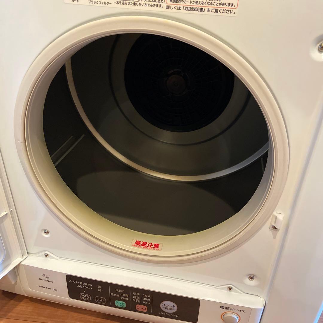 日立製乾燥機6kg DE-N60WV
