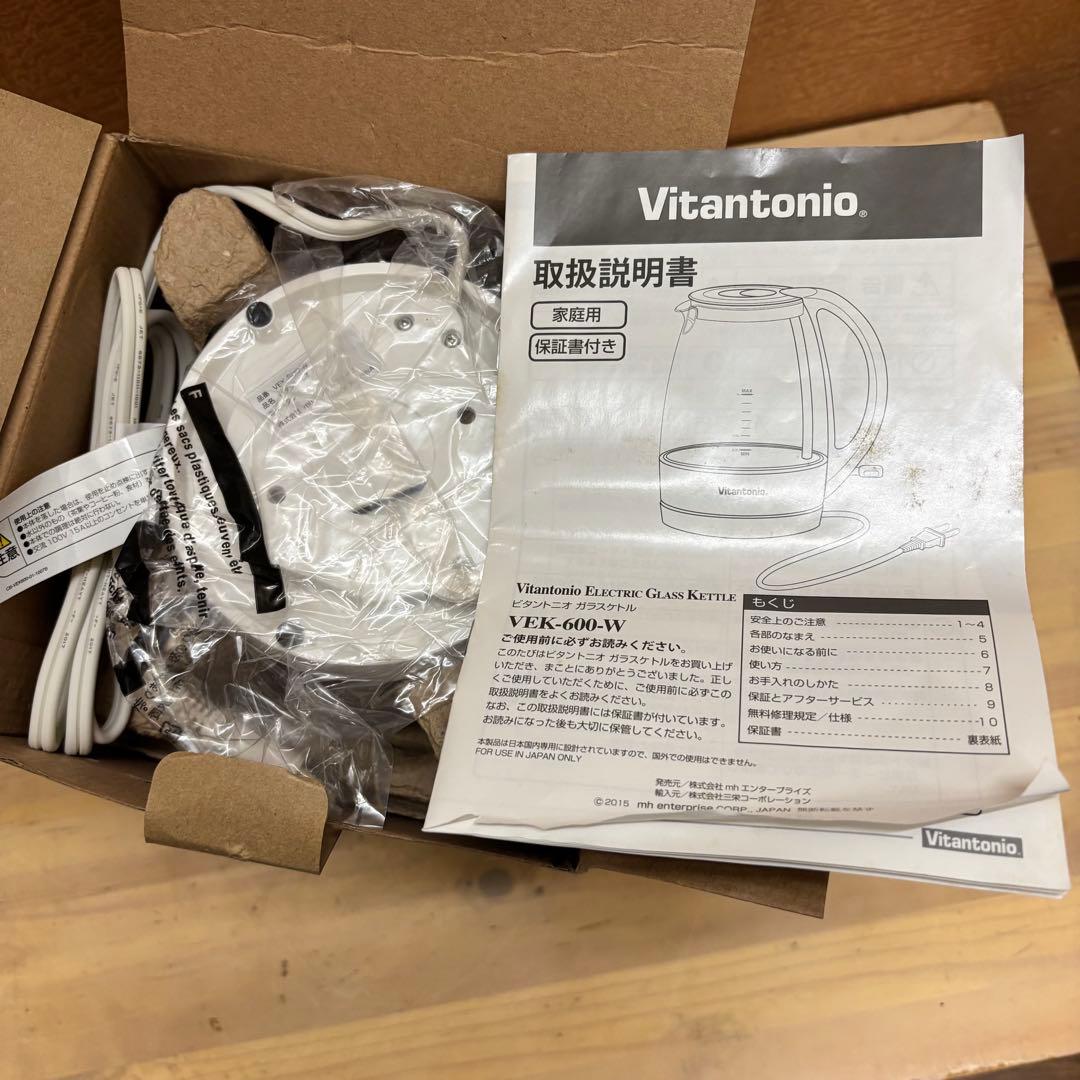 ☆新品未使用品☆【Vitantonio】ビタントニオ ガラスケトル 電気ケトル
