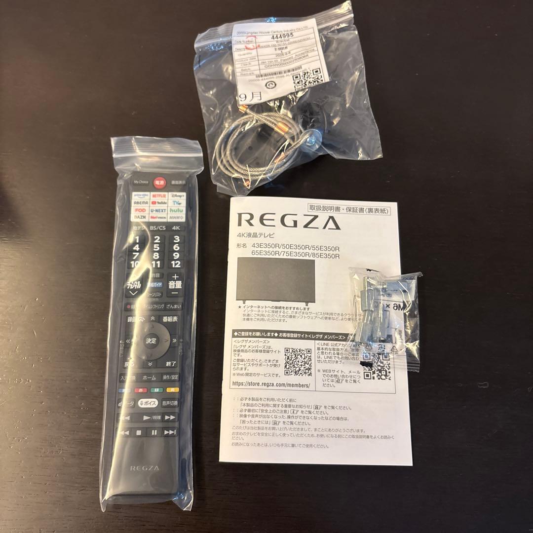 REGZA レグザ テレビ 65E350R 2025年モデル