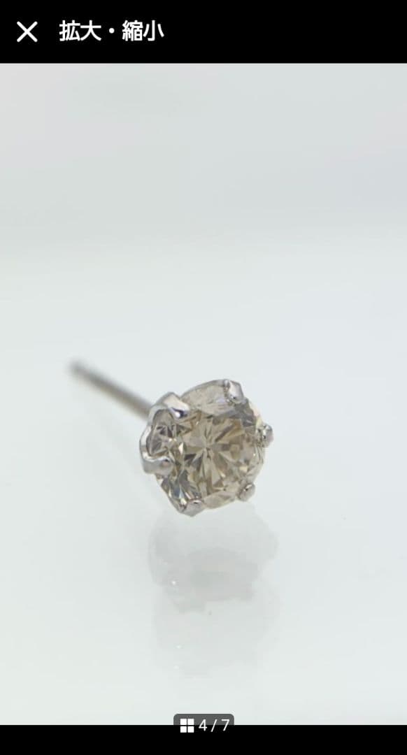 ふ*う様 新品ダイヤピアス　pt0.25ct片耳用　今月までの金額。