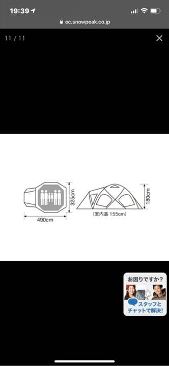 スノーピーク　ドッグドームプロ6