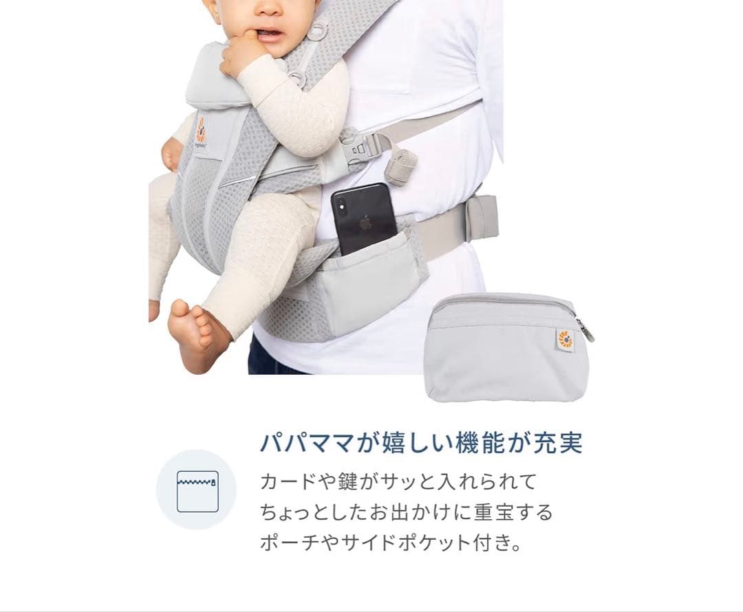 エルゴ ergobaby オムニブリーズ 抱っこ紐 ナチュラルベージュ