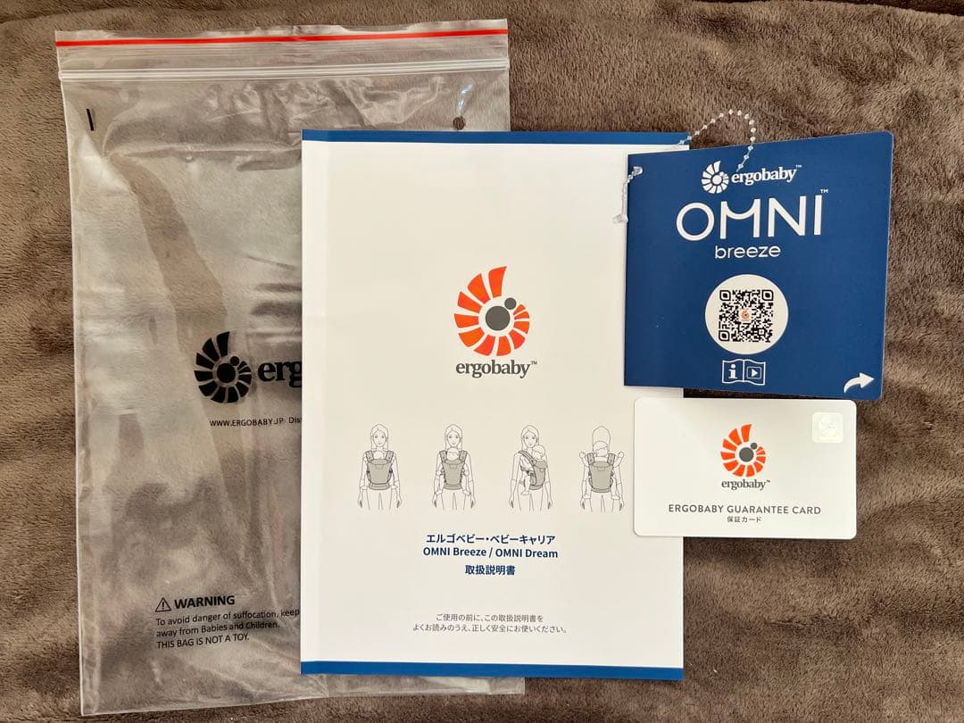 エルゴ ergobaby オムニブリーズ 抱っこ紐 ナチュラルベージュ