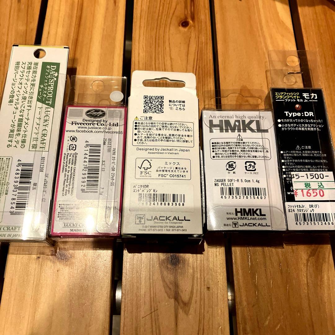 エリアトラウトルアーセット