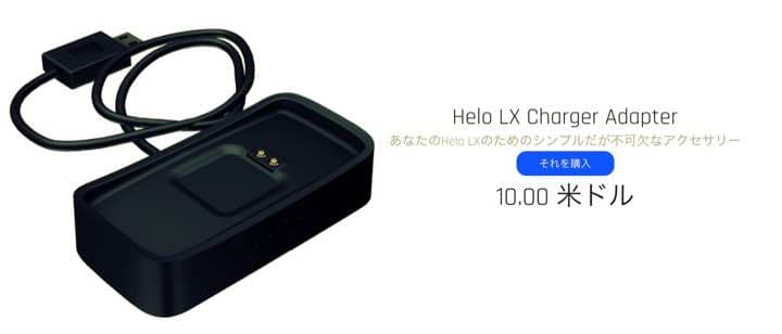 ゲルマニウム付 ウェアラブル  389ドル分