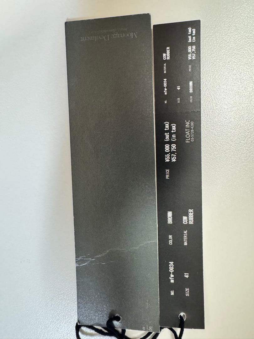 Moonage Devilment マウンテンブーツ　サイズ41