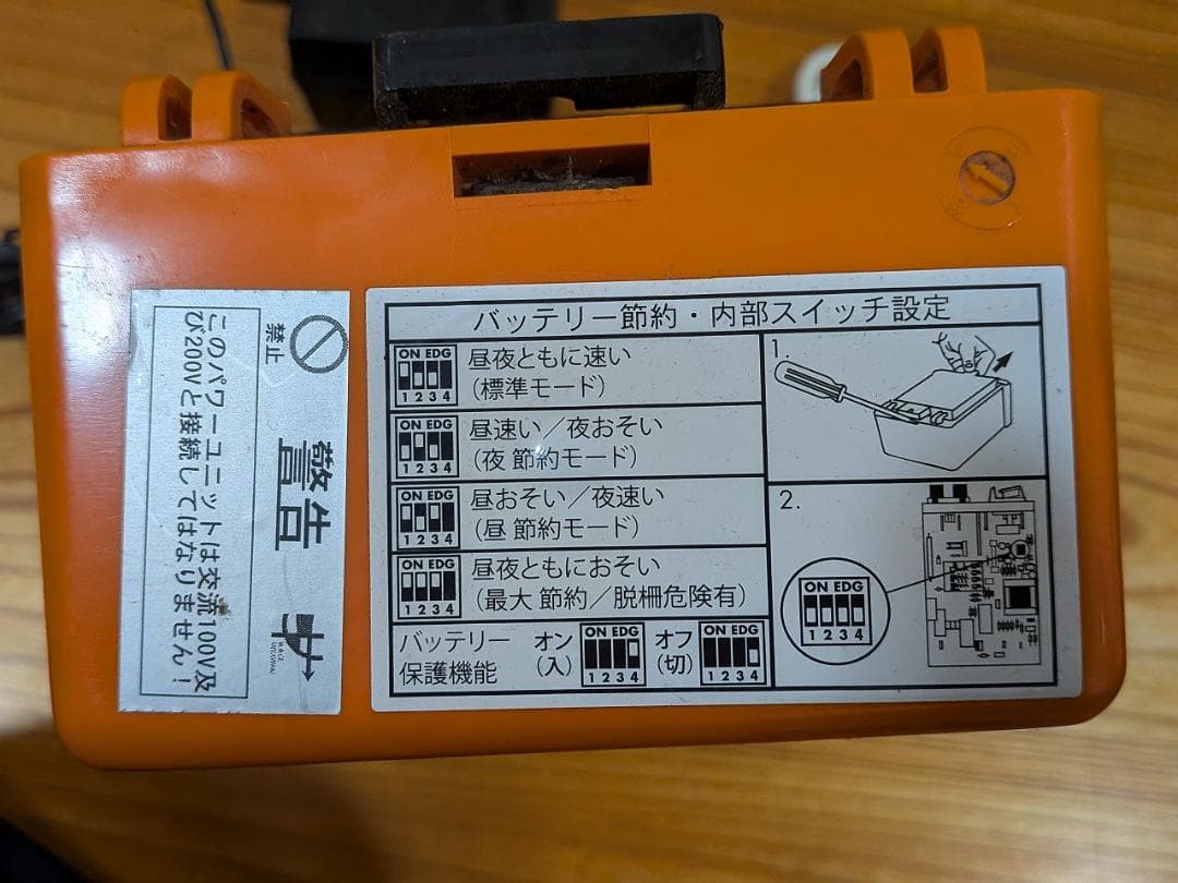 Gallagher社 ガラガーパワーユニット B160 超強力電気牧柵器