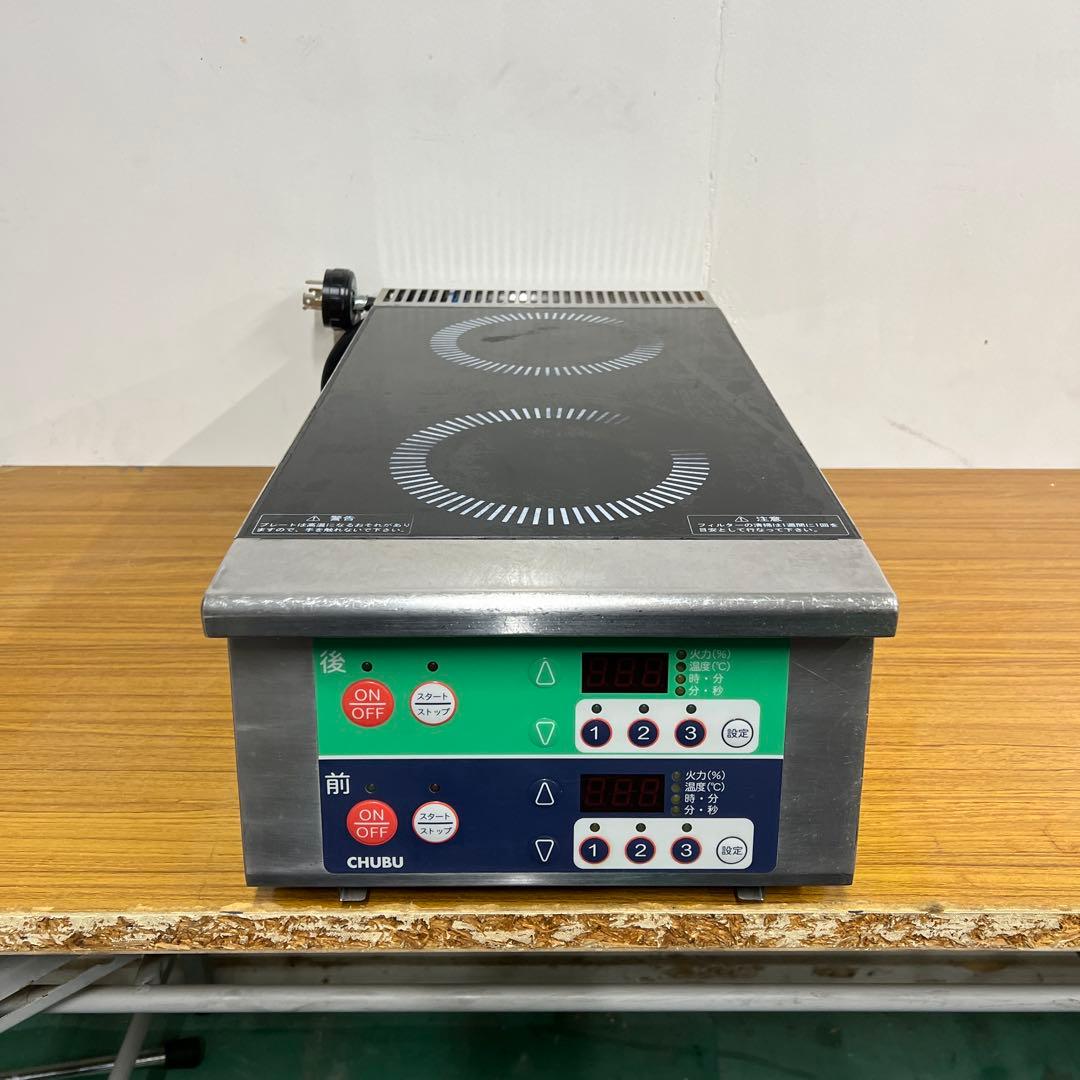 【中古／現状】IH縦型2連コンロ DL60TBY02 単相200V