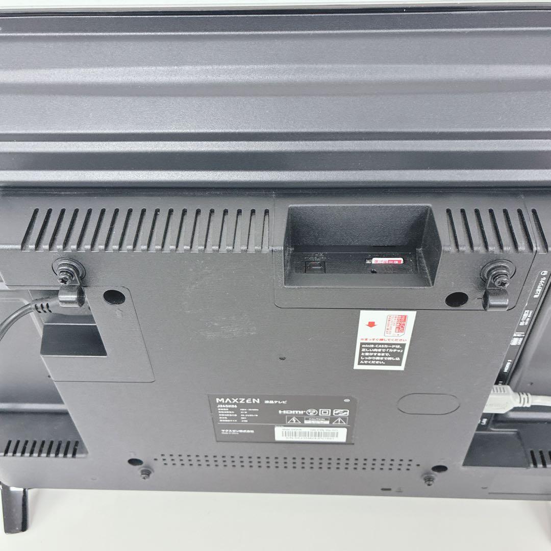 ◇2023年製！◇MAXZEN◇液晶テレビ◇24インチ◇ブラック◇