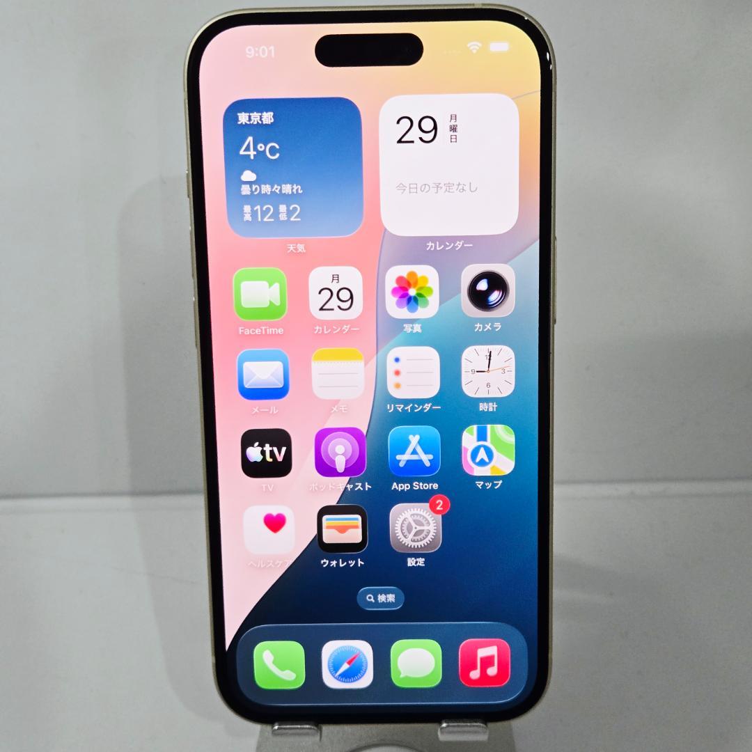 01 iPhone15 イエロー SIMフリー 極美品 バッテリー89%