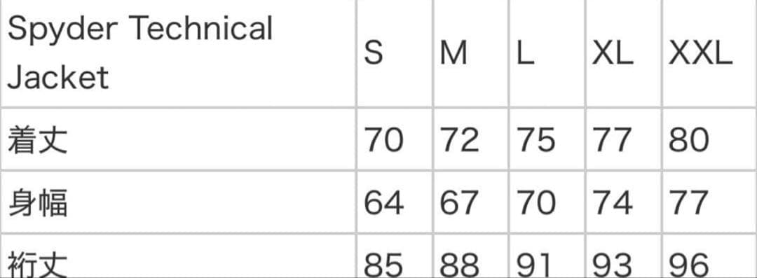 ジャケット・アウター Supreme x Spyder Technical Jacket