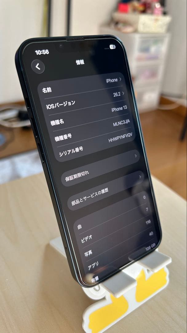 Apple iPhone 13 SIMフリー 128GB