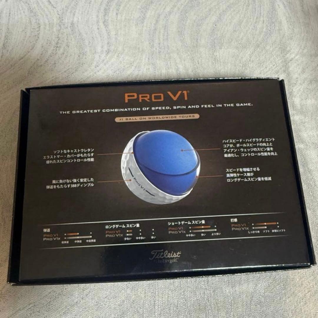 2025 TITLEISTタイトリストPROV1 プロV1 ダブルナンバー 6箱
