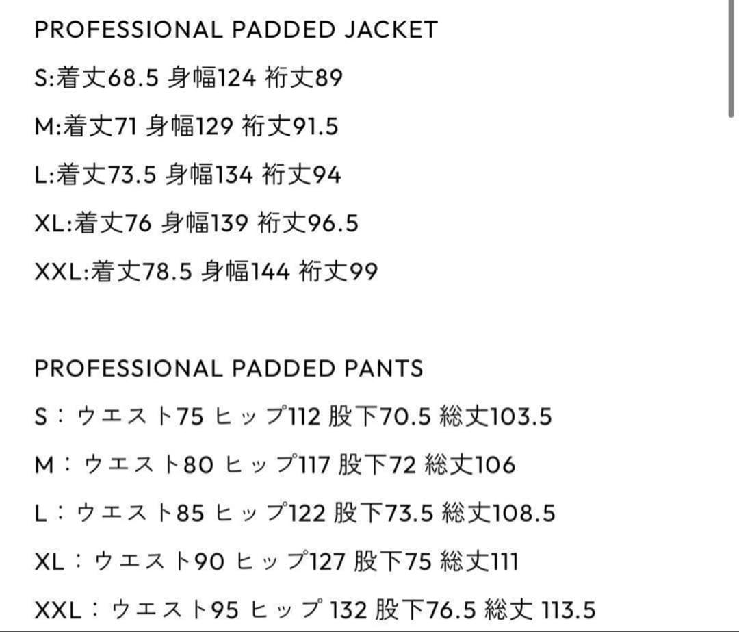 『新品未使用』24aw ennoy PADDED SETUP GRAY ＸＬ