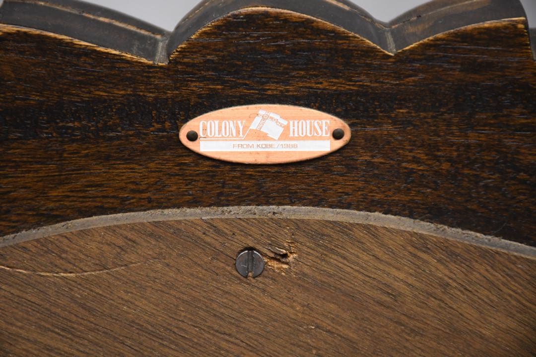 EEK108 神戸家具 コロニーハウス レリーフ/彫刻 置き型姿見 ミラー