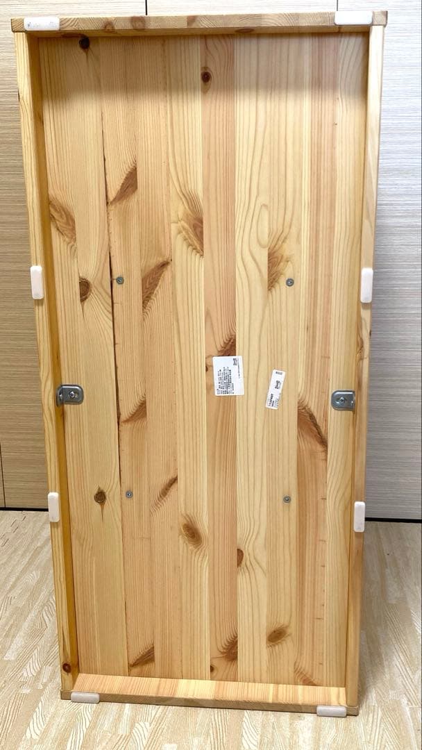 IKEA イケア　トロファスト