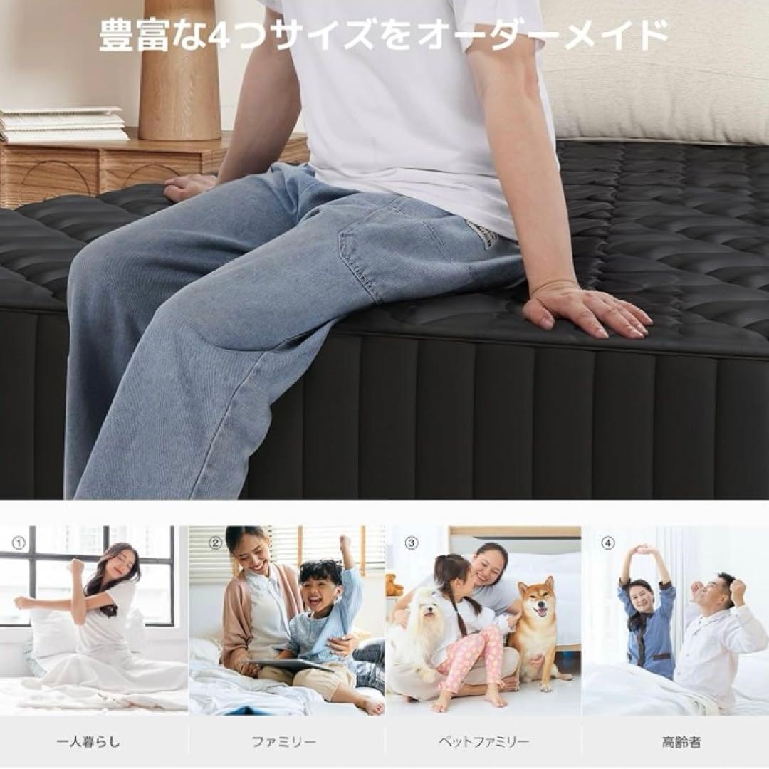 sakiセミダブル♥マットレス 極厚20cm 硬め ポケットコイル 硬さ1