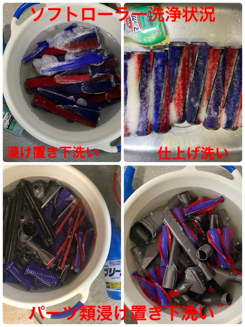 ダイソン⑧SV14V11 新品パイプ ２ヘッドから選択 補強型トリガ　フルパーツ