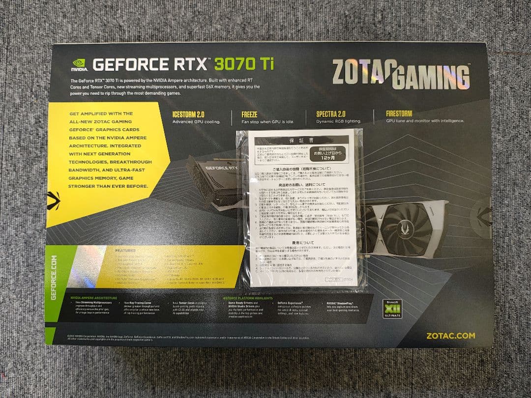グラフィックボード・グラボ・ビデオカード GeForce RTX3070ti ZT-A30710Q-10P