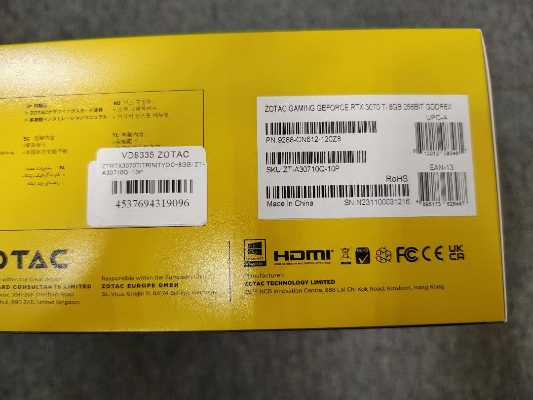 グラフィックボード・グラボ・ビデオカード GeForce RTX3070ti ZT-A30710Q-10P