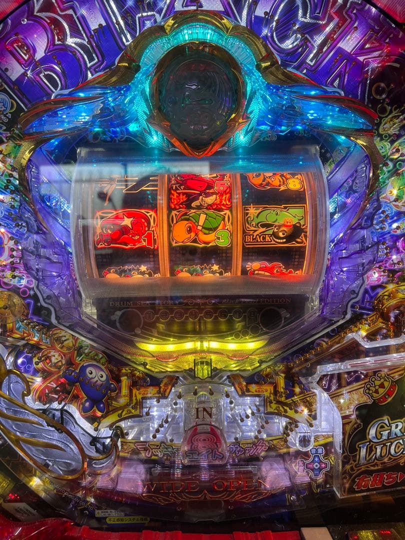 ✳*︎様 Pドラム海物語IN沖縄SBE 玉パチンコ実機　パチンコ玉で遊べます。