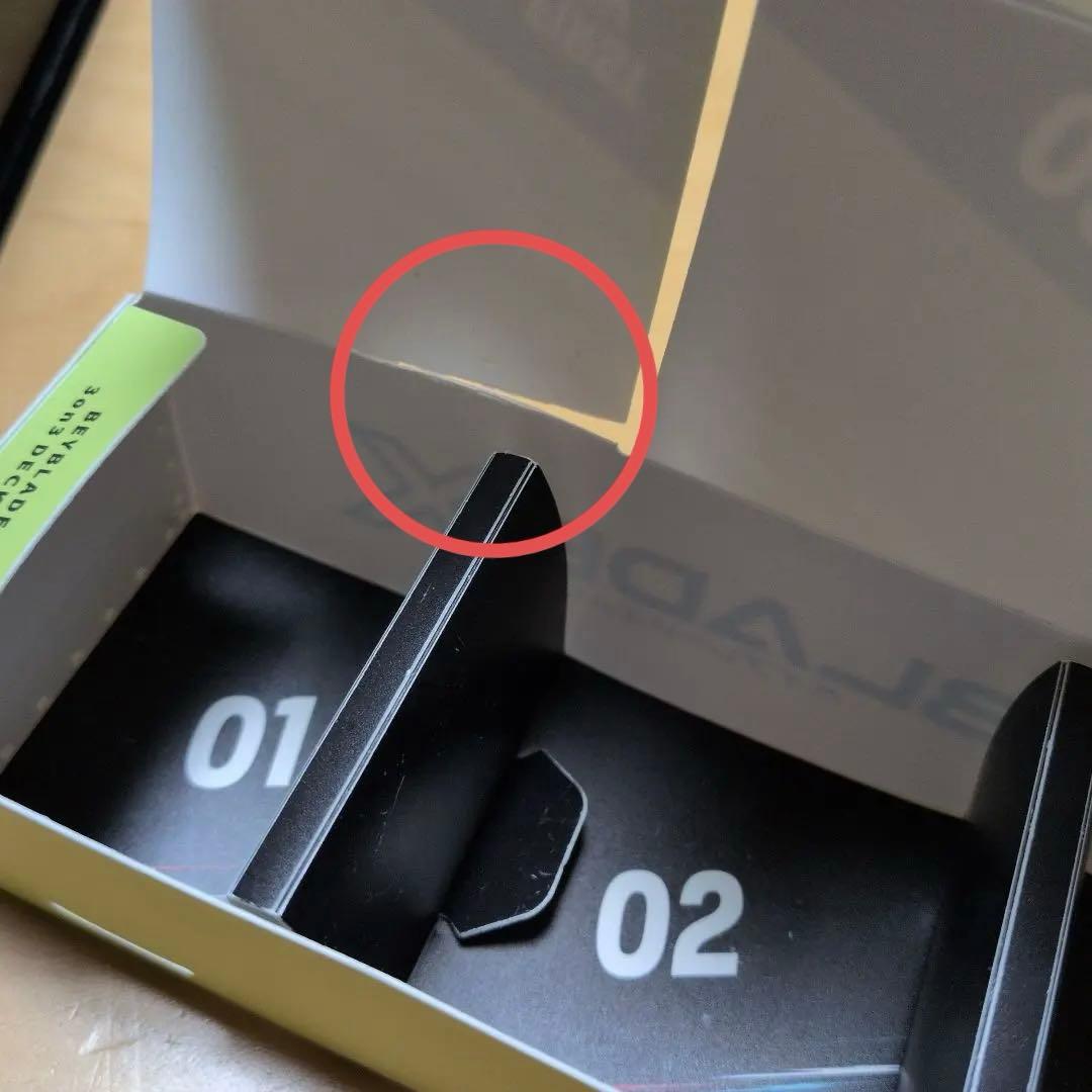 ベイブレードX　まとめ売りスタジアム　ベイ　ランチャー