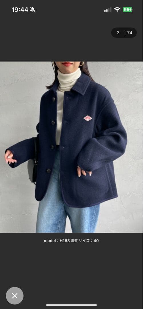 DANTON ダントンウールライトパイル カバーオールジャケット