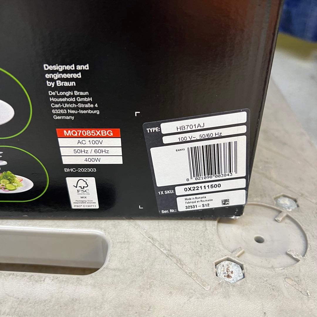 ☆□未開封　BRAUN マルチクイック7ハンドブレンダー MQ7085XBG