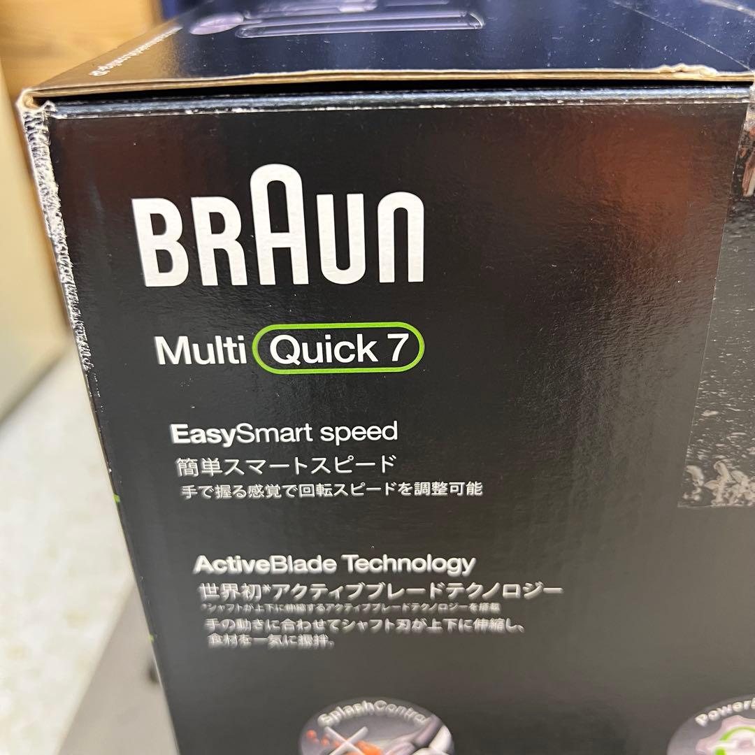 ☆□未開封　BRAUN マルチクイック7ハンドブレンダー MQ7085XBG