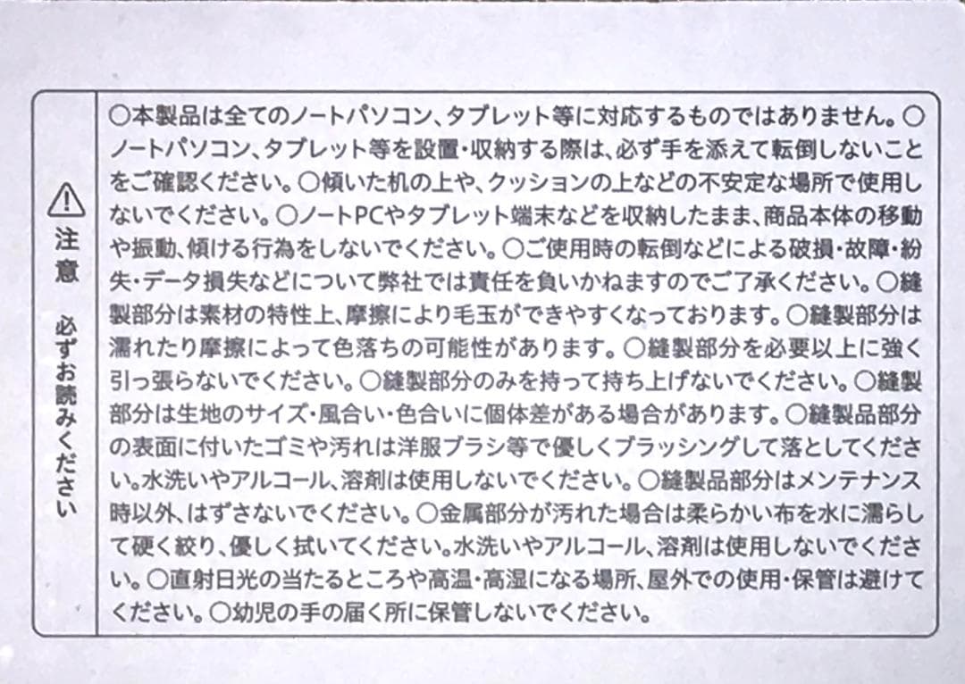 温かみのあるパソコンスタンド（青）