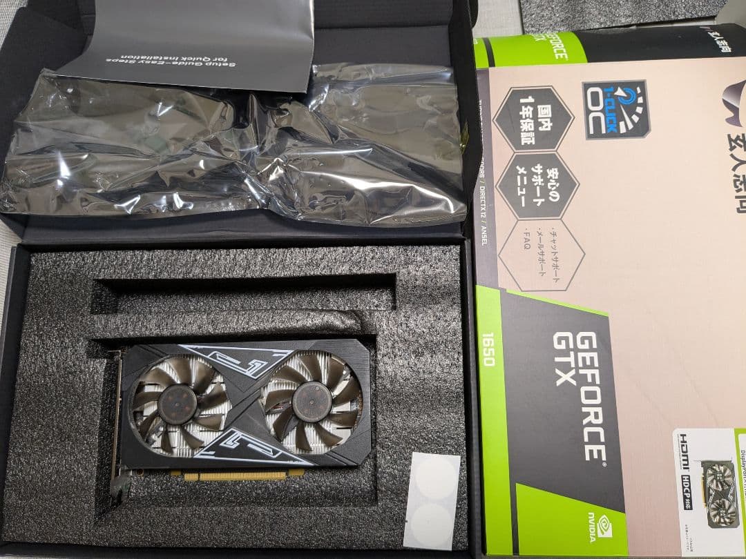 玄人志向 GEFORCE GTX 1650 4GB
