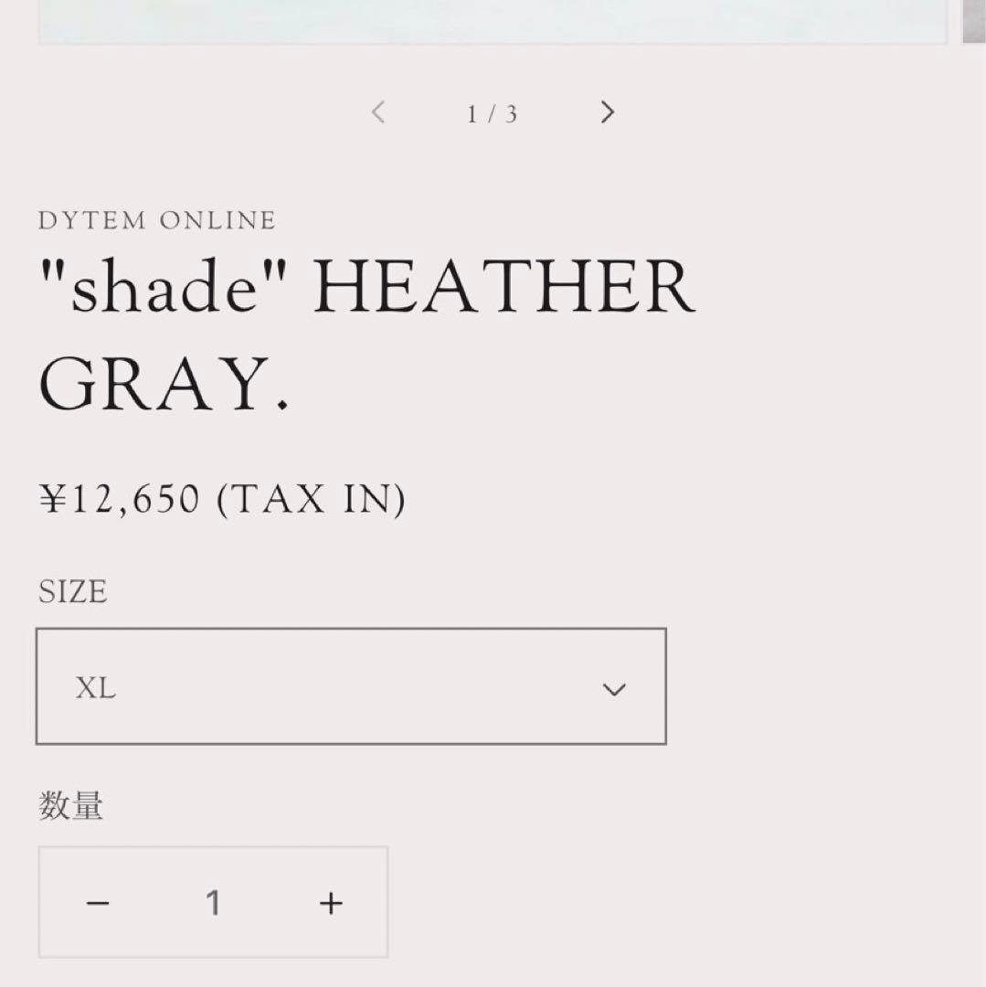 dytem Shade HEATHER GRAYドッグウェア（XL）