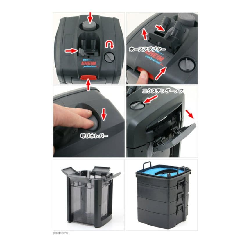 パプリカ、エーハイム　プロフェッショナル４＋　２２７３　５０Ｈｚ