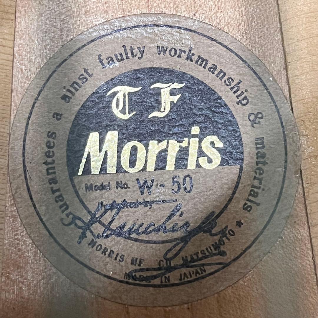 モーリス Morris W-50 アコースティックギター ハードケース付き