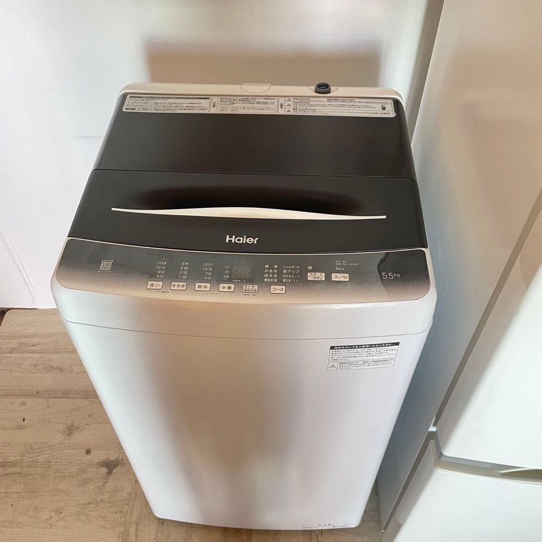 配送設置無料　冷蔵庫洗濯機セット　大容量