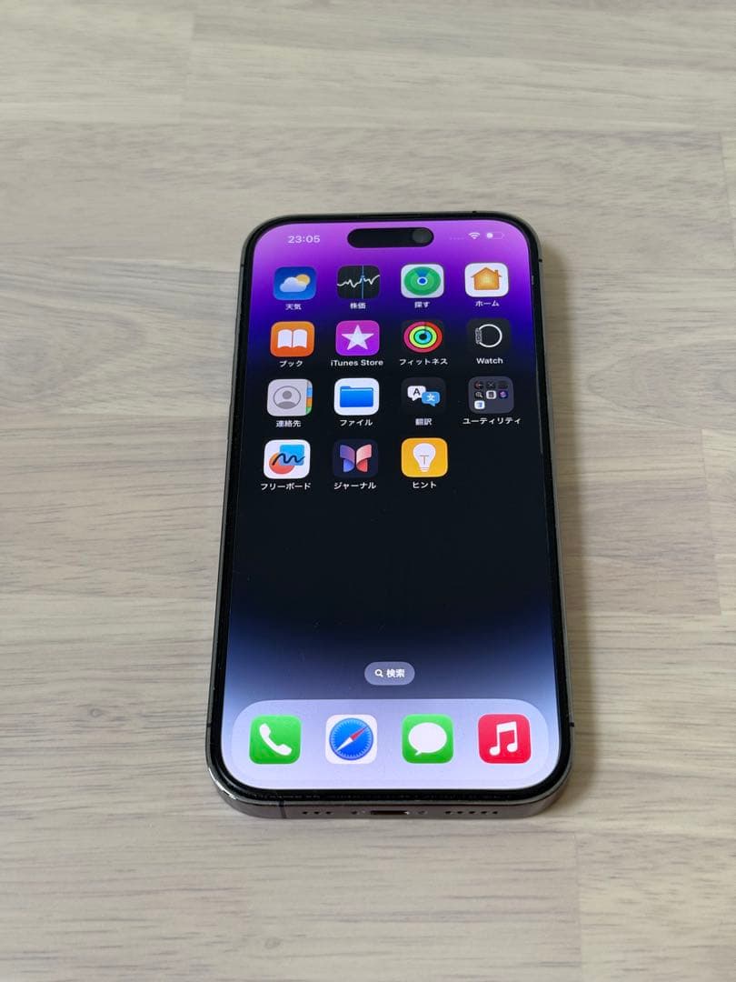 【値下中・付属品あり】iPhone14 Pro 128GB ディープパープル