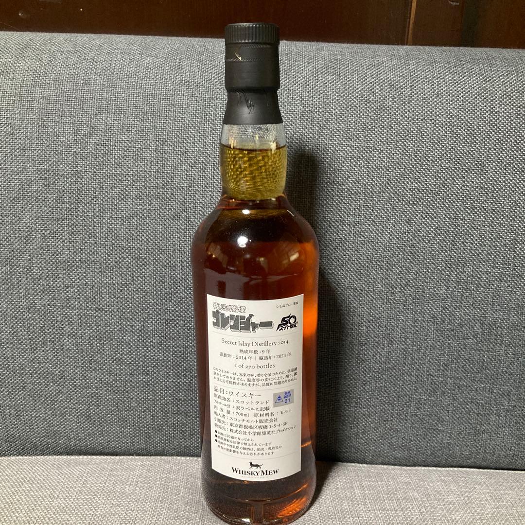 値下げ　ウイスキーミュウ　ゴレンジャーラベル　限定270本