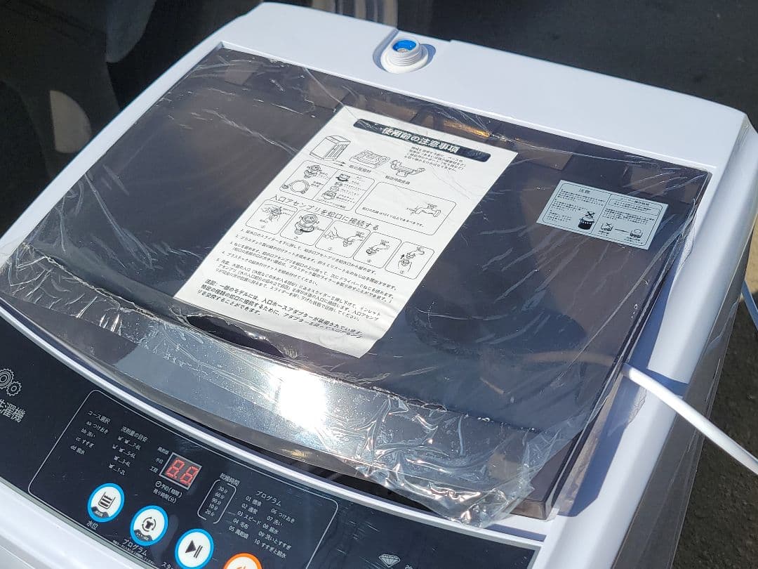 SENTERN 全自動洗濯機 N512P230356 2025年製