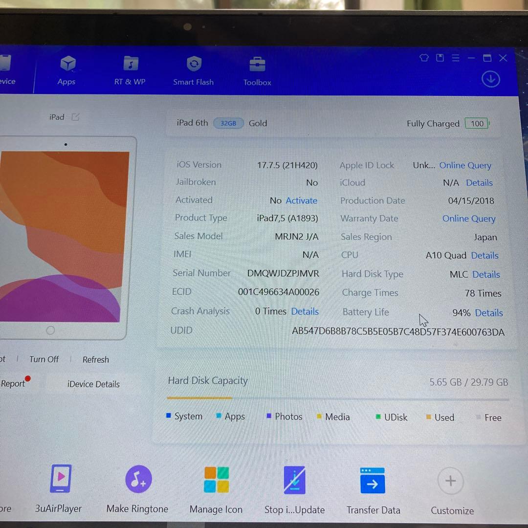 1037 美品☆電池ほぼ新品☆iPad6 第6世代 32GB WIFIモデル☆