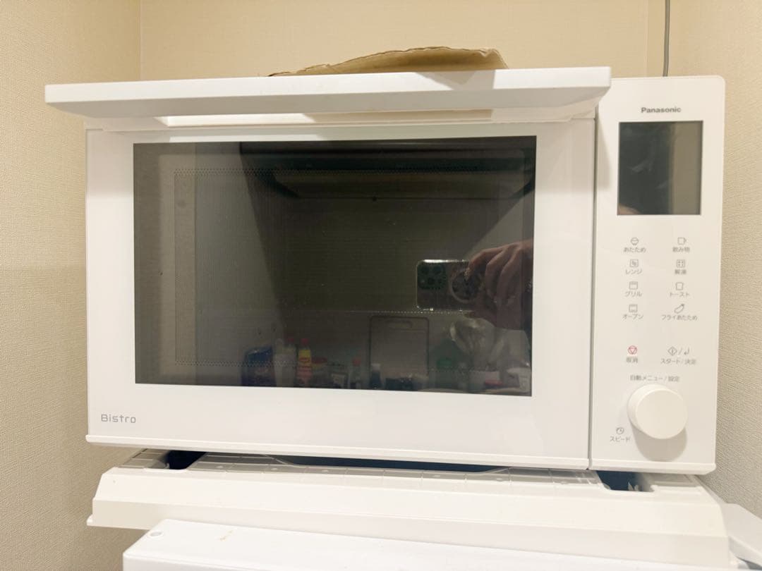 Panasonic オーブンレンジ NE-BS5B-W 26L