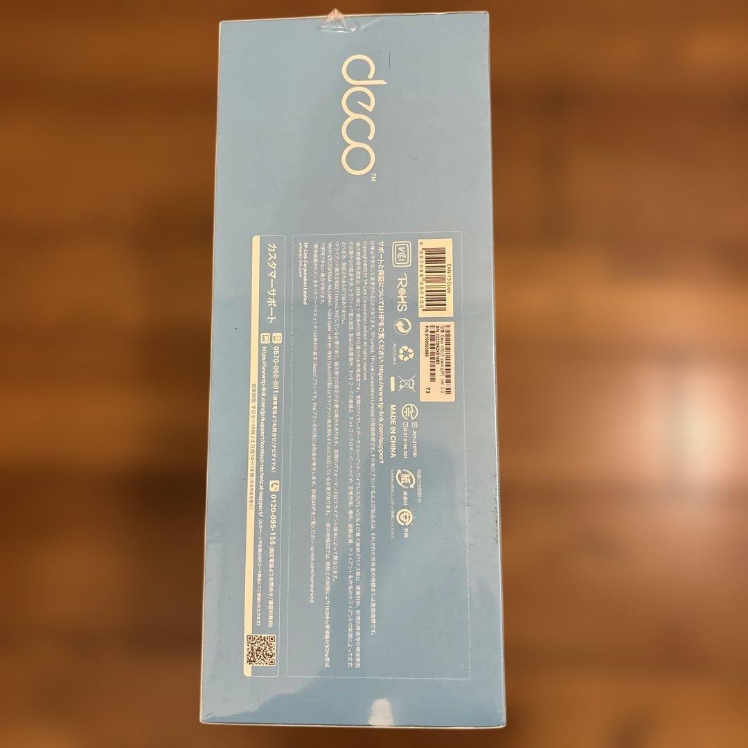 TP-Link Deco X50 2P AX3000 2個パック
