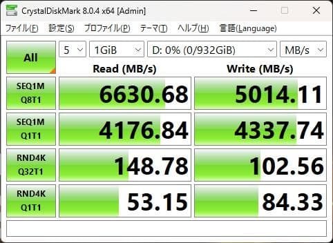 【動作品】Crucial P5 Plus M.2 SSD 1TB PCIe4.0