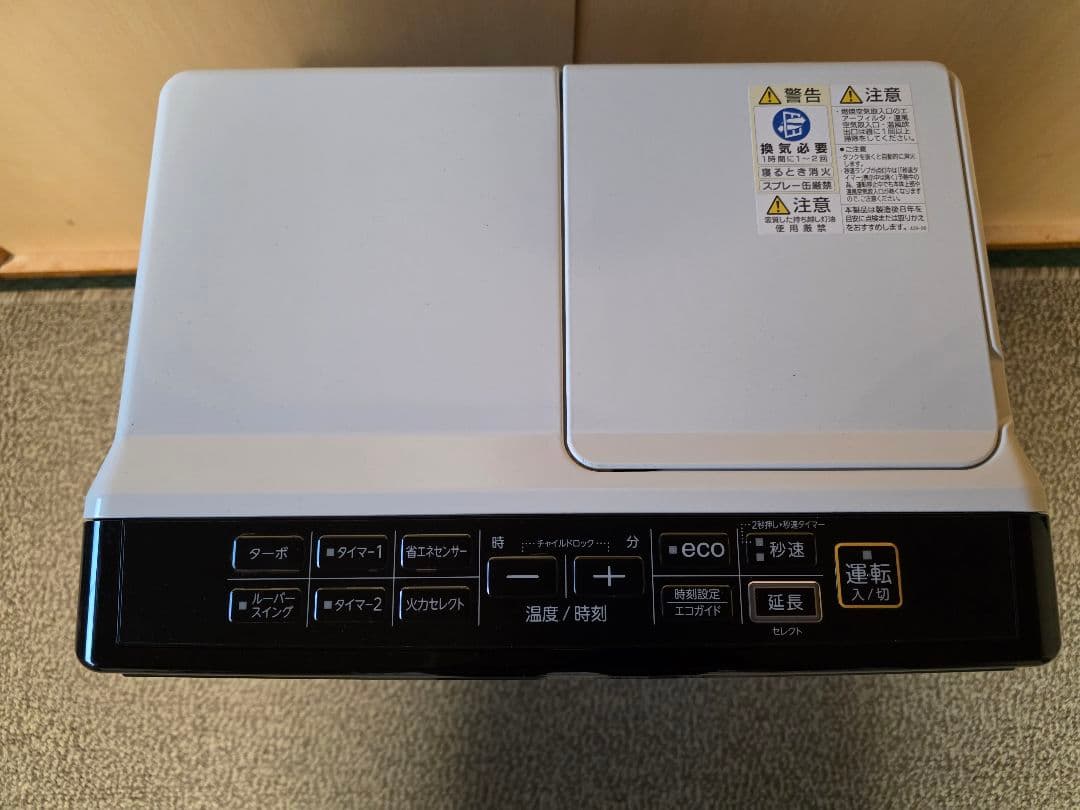 【超美品】コロナ 石油ファンヒーター FH-WZ3621BY ほぼ新品