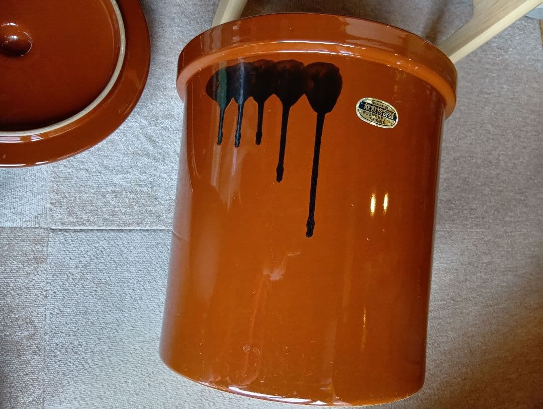 常滑焼 久松窯 切立 蓋付き 10号　美品 漬物桶　梅干し壺