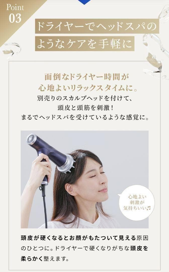 【極美品】YAMAN ヘアドライヤー リフトドライヤーS ネイビー　YJHC1L