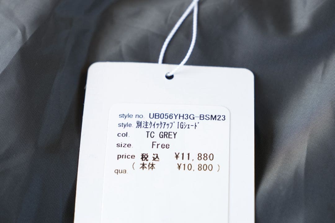 Coleman アーバンリサーチ IGシェード 別注ポップアップテント