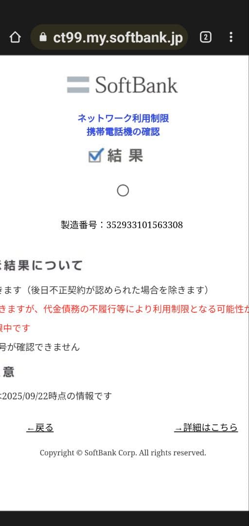 Google pixel 4 simフリー 64gb Android 14